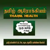 Free play online TamilHealth APK Free play online TamilHealth APK
