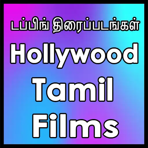 Play Tamil Hollywood dubbed films APK