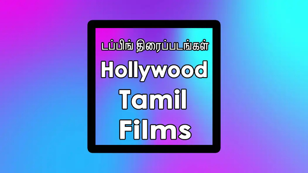 Play Tamil Hollywood dubbed films as an online game online Tamil Hollywood dubbed films with UptoPlay Play Tamil Hollywood dubbed films as an online game Tamil Hollywood dubbed films with UptoPlay