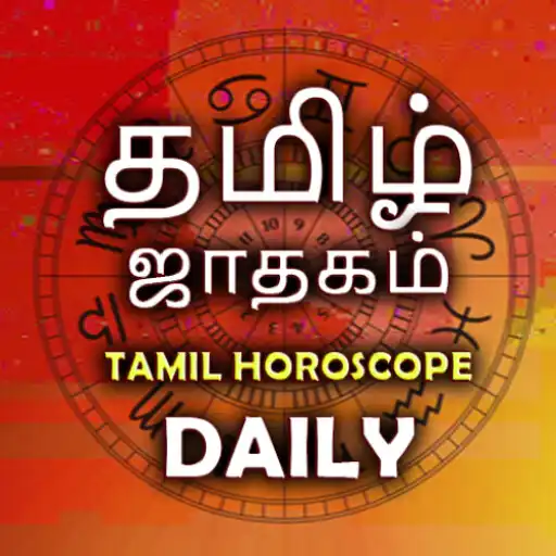 Play Tamil Horoscope Daily 2023 APK