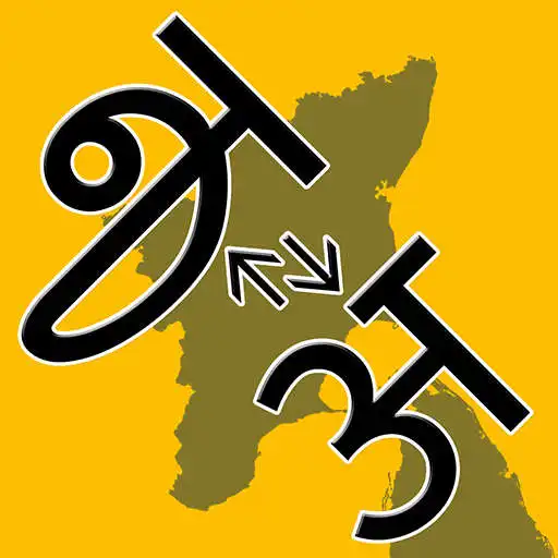 Run free android online Tamilil Hindi Lite APK Run free android online Tamilil Hindi Lite APK