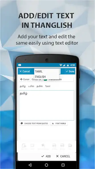 Play Tamil Image Editor - Text On Photo  Troll Maker  and enjoy Tamil Image Editor - Text On Photo  Troll Maker with UptoPlay