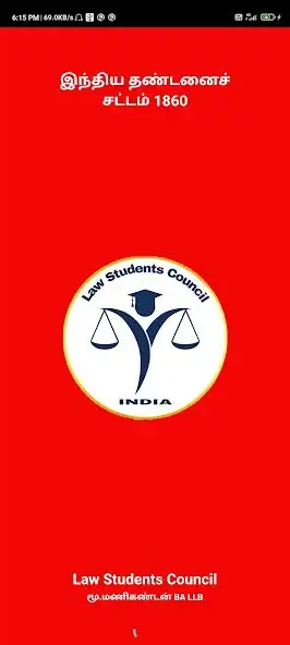 Play TamilIPC  and enjoy TamilIPC with UptoPlay