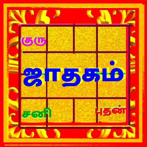 Play Tamil Jathagam - Rasi Palan APK