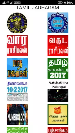 Play Tamil Jathagam  and enjoy Tamil Jathagam with UptoPlay
