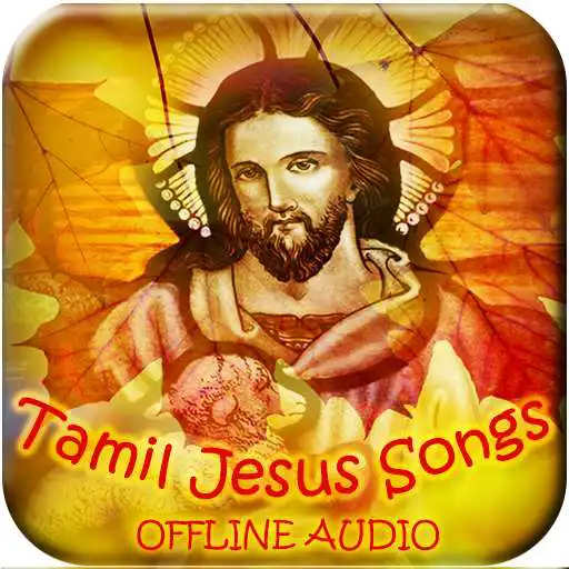 Play Tamil Jesus Songs APK Play Tamil Jesus Songs APK