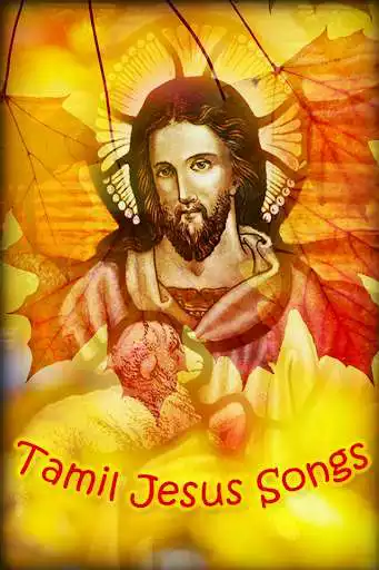 Play Tamil Jesus Songs  and enjoy Tamil Jesus Songs with UptoPlay