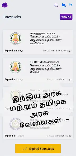 Play Tamil Job Search  and enjoy Tamil Job Search with UptoPlay