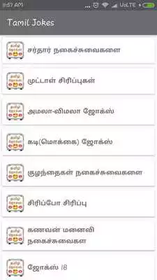 Play Tamil Jokes 10000 Play Tamil Jokes 10000