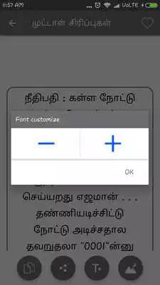 Play Tamil Jokes 10000 Play Tamil Jokes 10000