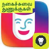 Free play online Tamil Jokes Comedy Funny Jokes Tamil Kadi Jokes APK
