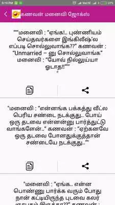 Play Tamil Jokes Comedy Funny Jokes Tamil Kadi Jokes