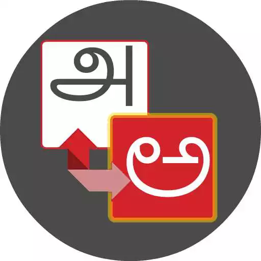 Play Tamil - Kannada Translator APK Play Tamil - Kannada Translator APK