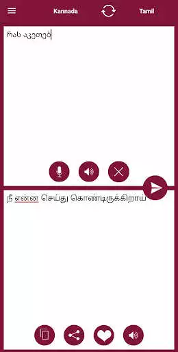 Play Tamil - Kannada Translator as an online game Tamil - Kannada Translator with UptoPlay