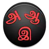 Free play online Tamil - Karka Kasadara APK