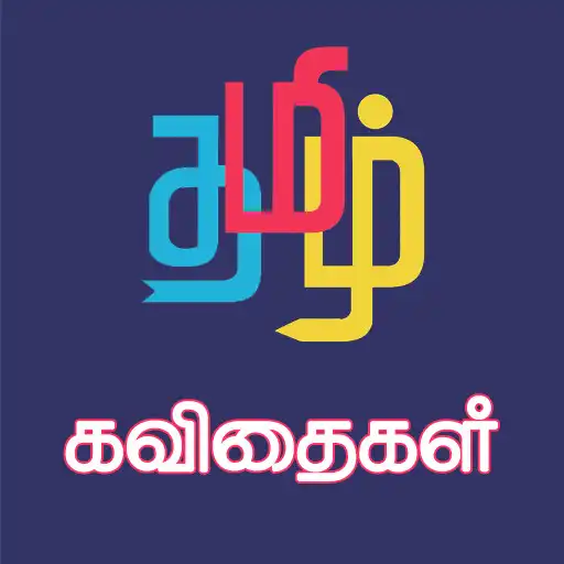 Play Tamil kavithaigal APK