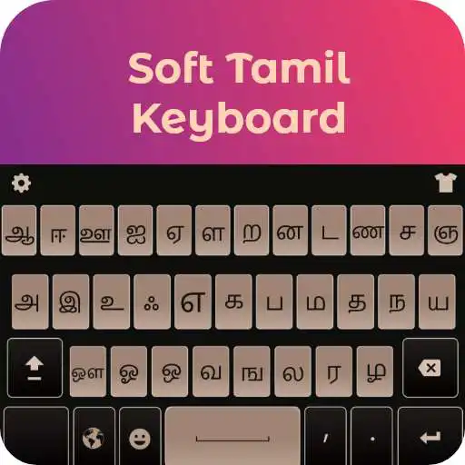 Play Tamil Keyboard 2019: Tamil Typing APK Play Tamil Keyboard 2019: Tamil Typing APK