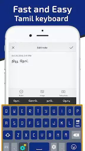 Play APK Tamil Keyboard - English to Tamil Typing Input  and enjoy Tamil Keyboard - English to Tamil Typing Input using ApkOnlin