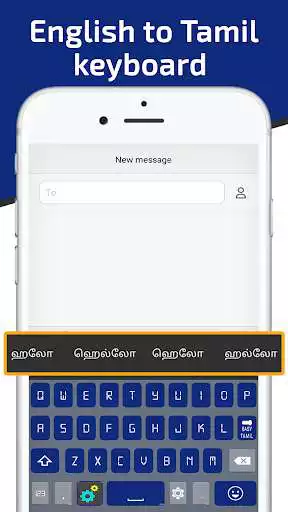 Play APK Tamil Keyboard - English to Tamil Typing Input  and enjoy Tamil Keyboard - English to Tamil Typing Input using ApkOnlin