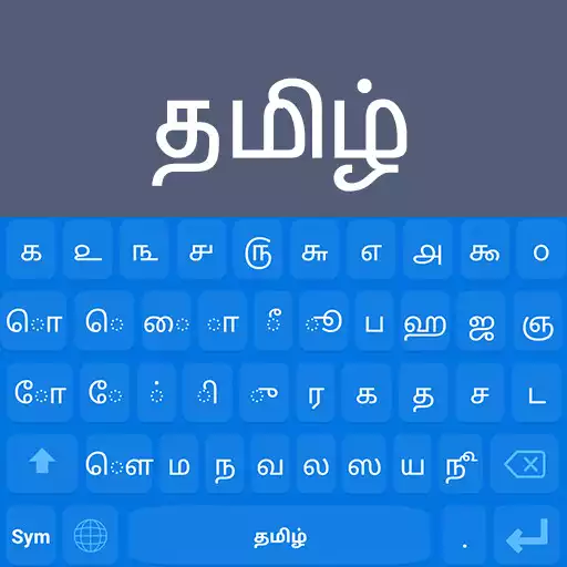 Play Tamil Keyboard APK Play Tamil Keyboard APK