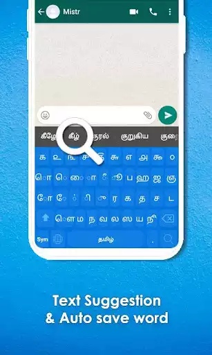 Play Tamil Keyboard as an online game Tamil Keyboard with UptoPlay