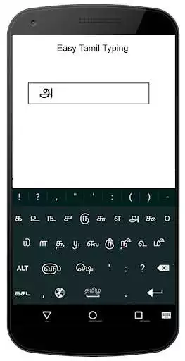 Play Tamil Keyboard - Tamil Typing  and enjoy Tamil Keyboard - Tamil Typing with UptoPlay
