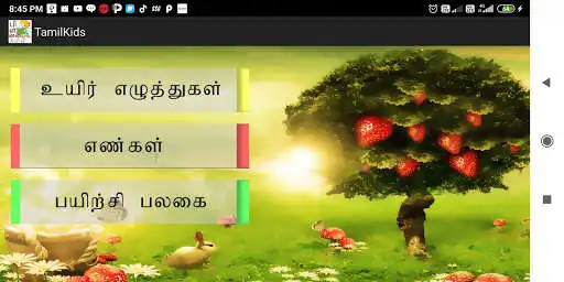 Play TamilKids  and enjoy TamilKids with UptoPlay
