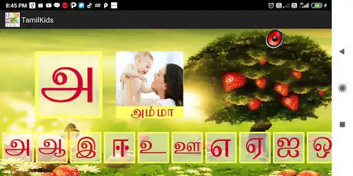 Play TamilKids as an online game TamilKids with UptoPlay
