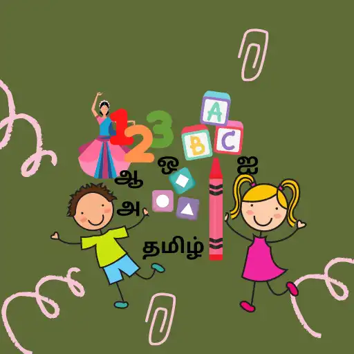 Play Tamil Learning For Kids APK Play Tamil Learning For Kids APK