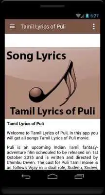 Play Tamil Lyrics of Puli