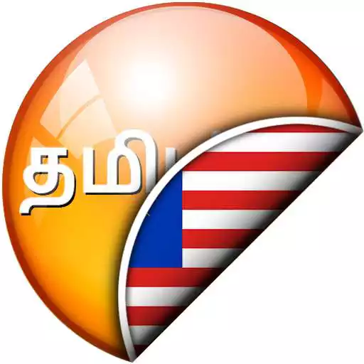 Play Tamil - Malay Translator APK Play Tamil - Malay Translator APK