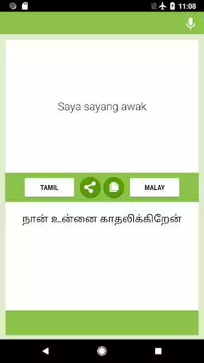 Play Tamil - Malay Translator as an online game Tamil - Malay Translator with UptoPlay