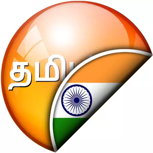Play Tamil - Marathi Translator APK Play Tamil - Marathi Translator APK