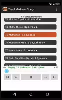 Play Tamil Medieval Songs