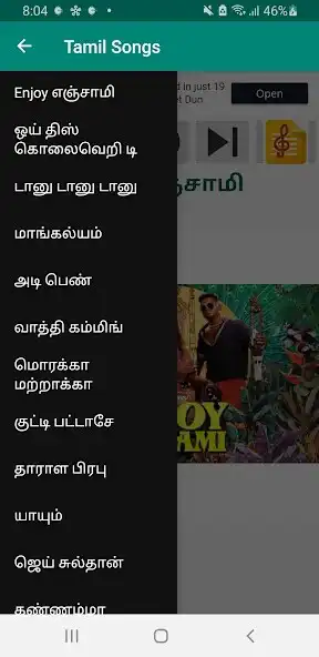 Play Tamil Movie Songs mp3  Lyrics  and enjoy Tamil Movie Songs mp3  Lyrics with UptoPlay