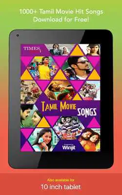 Play Tamil Movie Songs Play Tamil Movie Songs