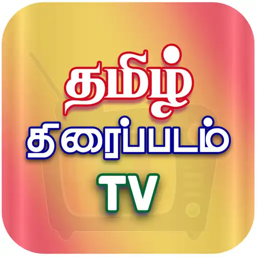 Play Tamil Movies TV APK