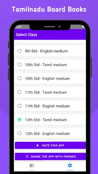 Play Tamilnadu Board Books as an online game Tamilnadu Board Books with UptoPlay