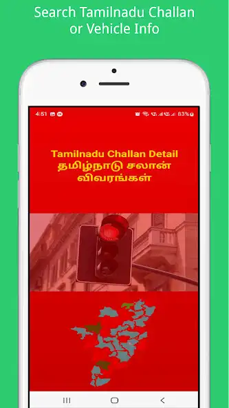 Play Tamilnadu Challan Info and enjoy Tamilnadu Challan Info with UptoPlay Play Tamilnadu Challan Info and enjoy Tamilnadu Challan Info with UptoPlay