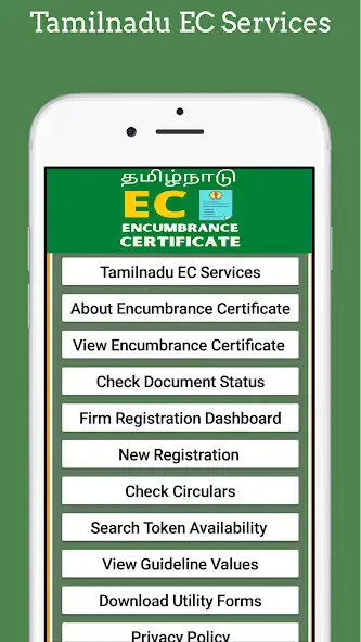 Play TamilnaduEC Encumbrance Online as an online game TamilnaduEC Encumbrance Online with UptoPlay