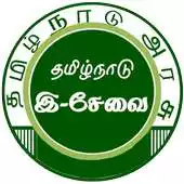 Free play online Tamilnadu e Services -Citizen Portal APK