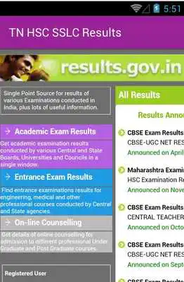 Play Tamilnadu HSC 12 Results 2017 Play Tamilnadu HSC 12 Results 2017