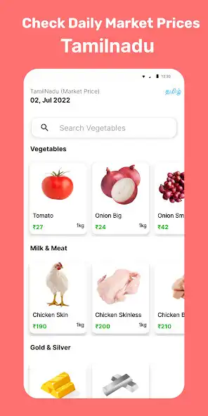 Play Tamilnadu Market Price as an online game Tamilnadu Market Price with UptoPlay