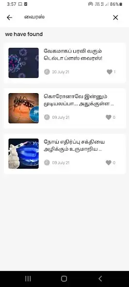 Play TamilNadu Mirror as an online game TamilNadu Mirror with UptoPlay