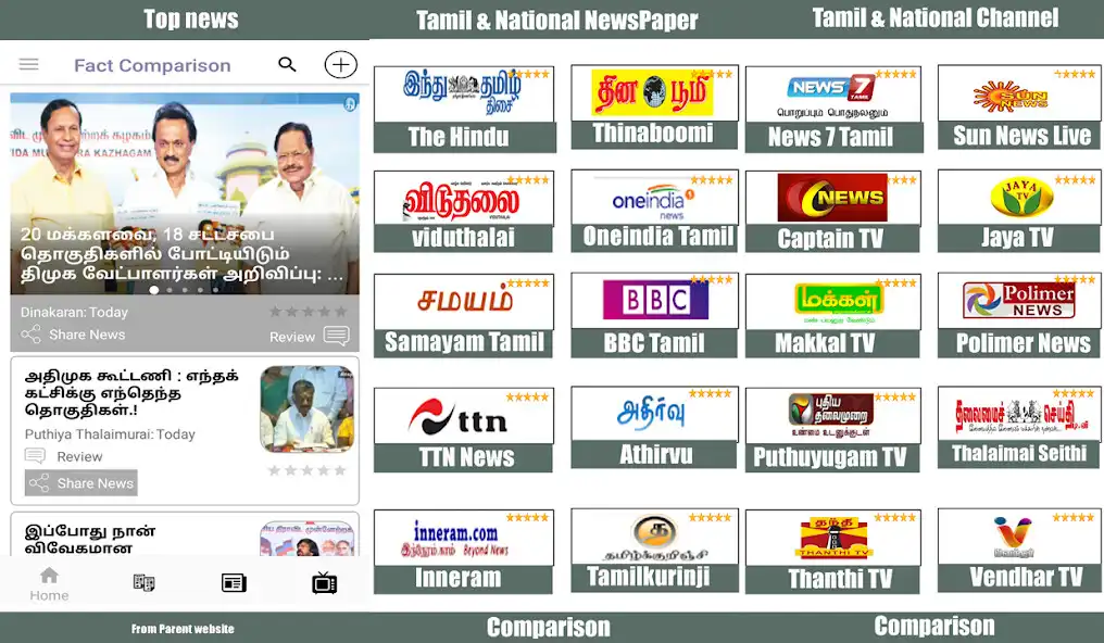 Play Tamil Nadu News: Tamil News Live, Tamil News Paper as an online game Tamil Nadu News: Tamil News Live, Tamil News Paper with UptoPlay
