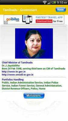 Play Tamilnadu