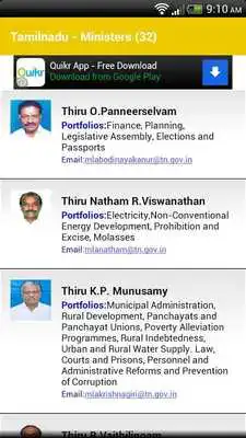 Play Tamilnadu