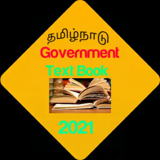 Play Tamilnadu State Board  Text Book 2021 APK