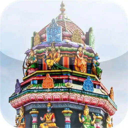 Play Tamilnadu Temples APK Play Tamilnadu Temples APK