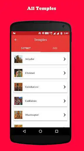 Play Tamilnadu Temples as an online game Tamilnadu Temples with UptoPlay